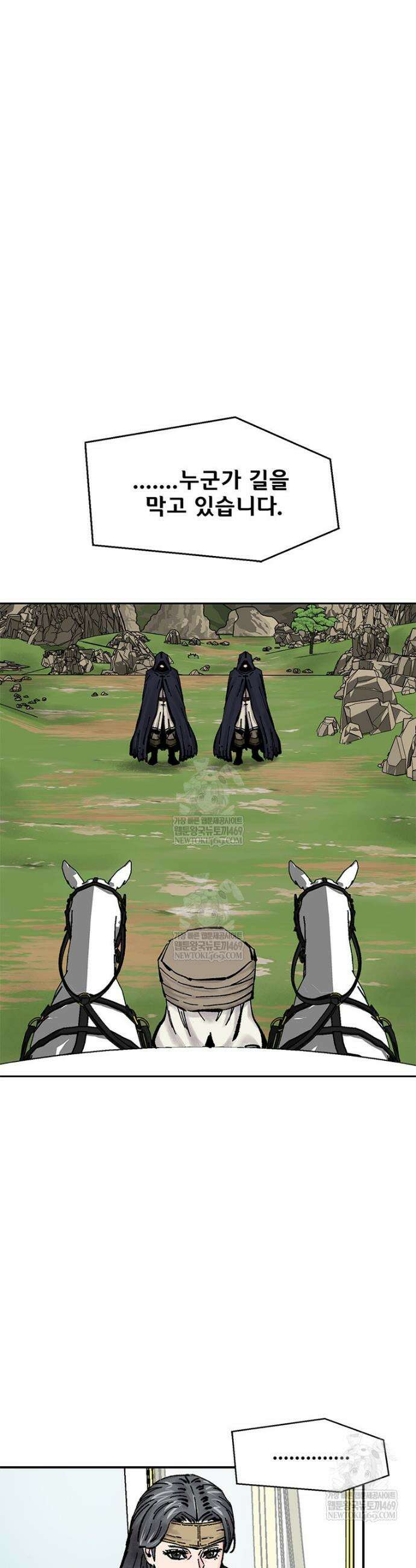 레드스톰 - 왕의 귀환 2부 56화 6
