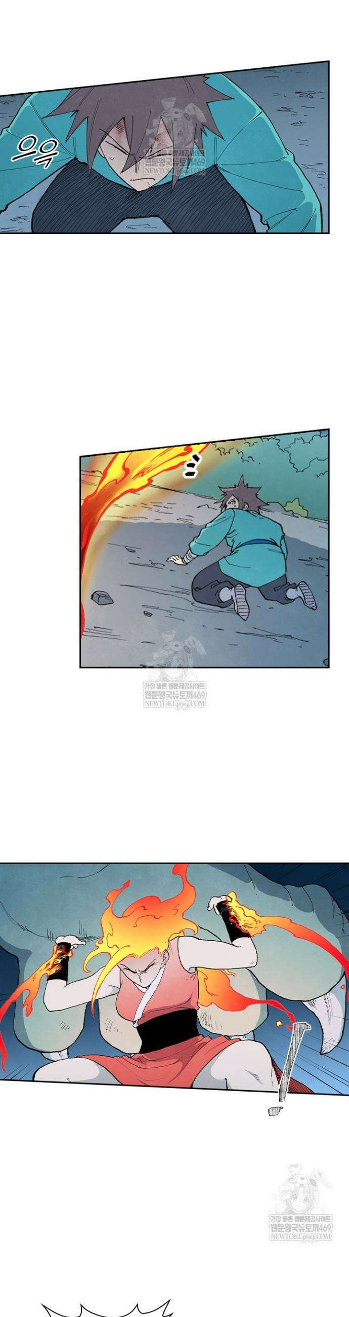 성무신결 910화 13
