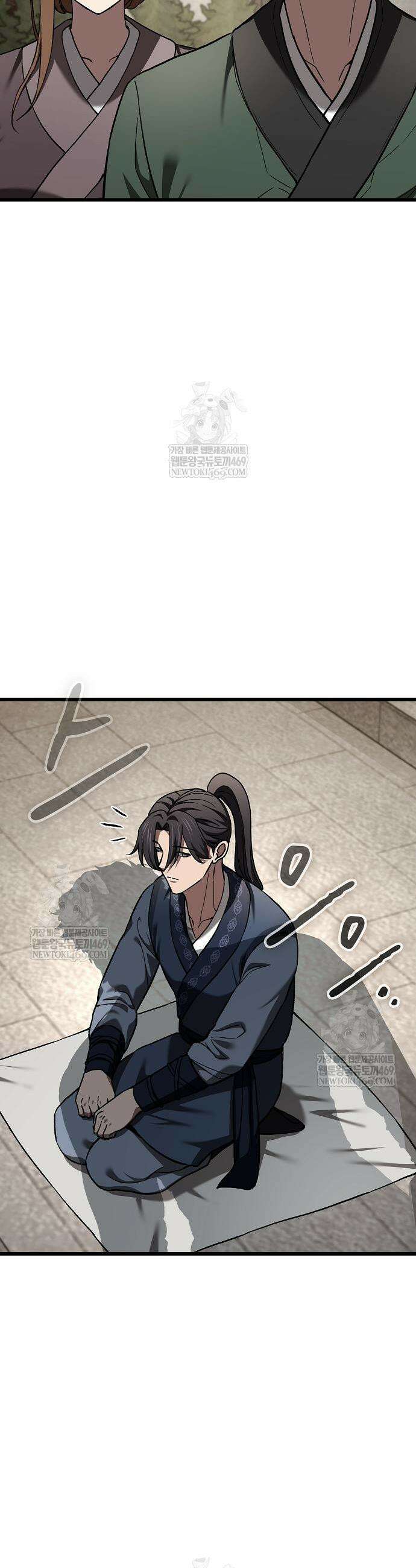 천마하라고 누가 칼들고 협박함 33화 29