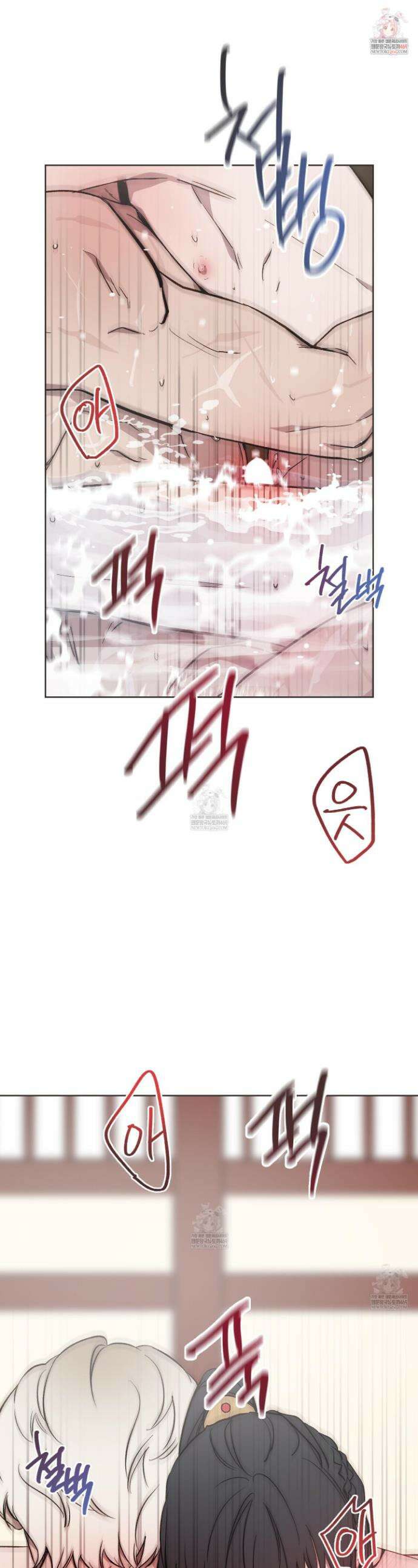 백호의 왕 29화 1