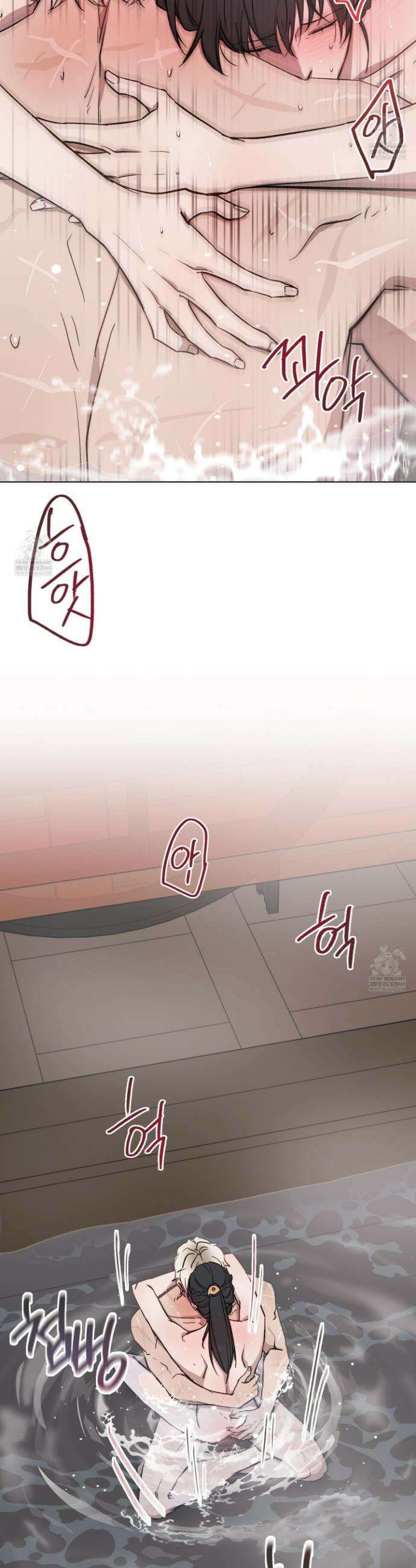 백호의 왕 29화 2