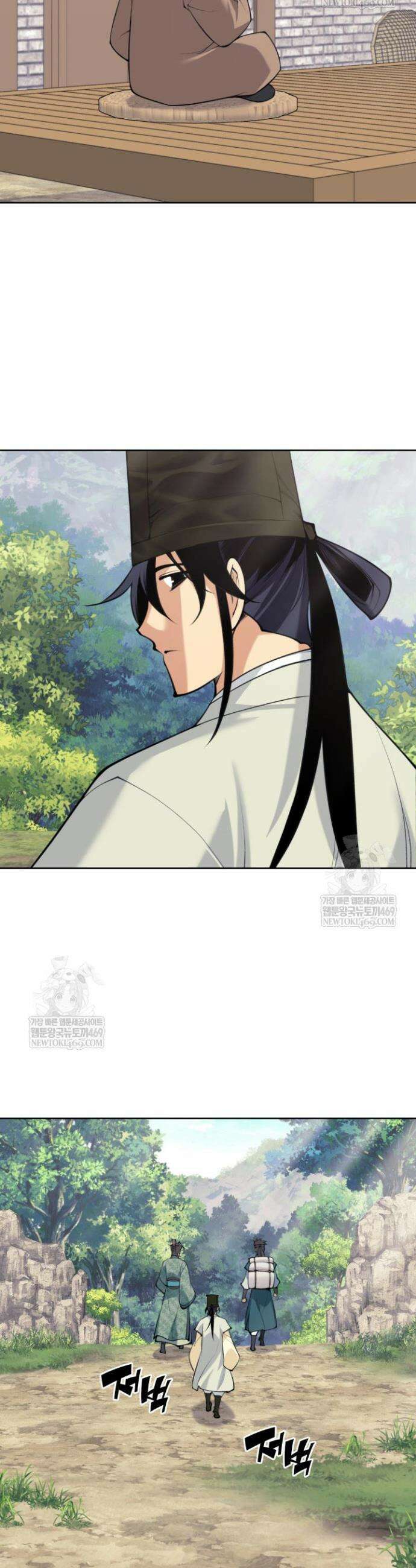 학사검전 192화 59
