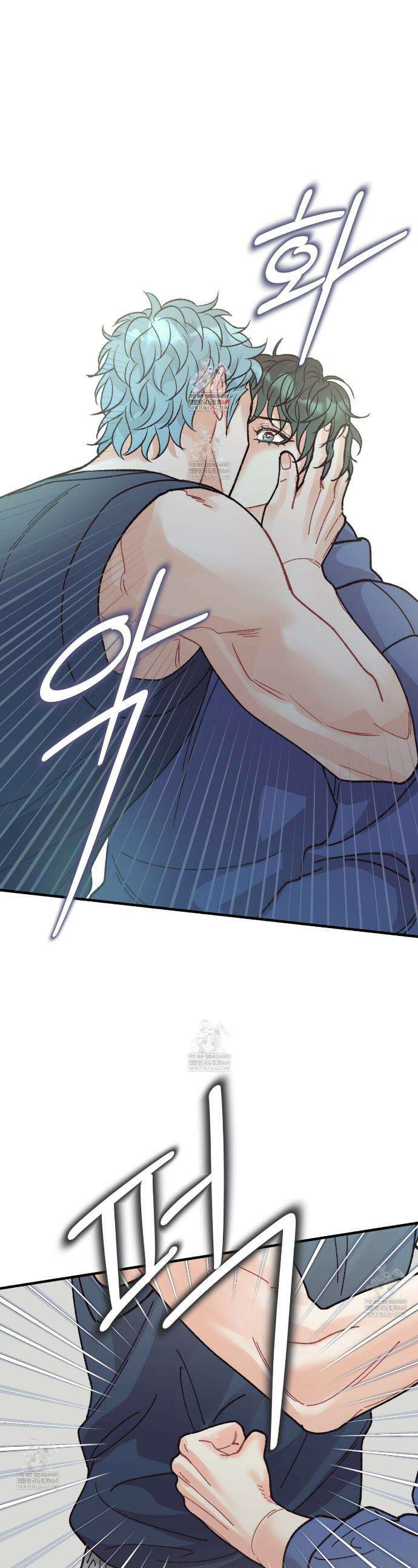 텐(TEN)[BL] 45화 1