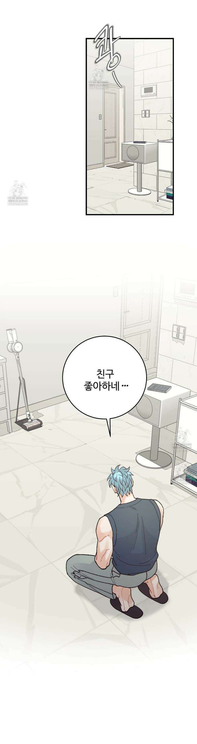 텐(TEN)[BL] 45화 7