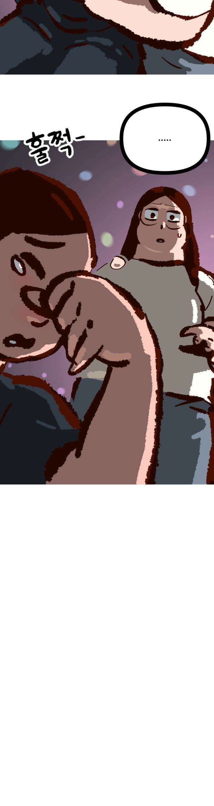 무조건 이혼한다 - 22화 21