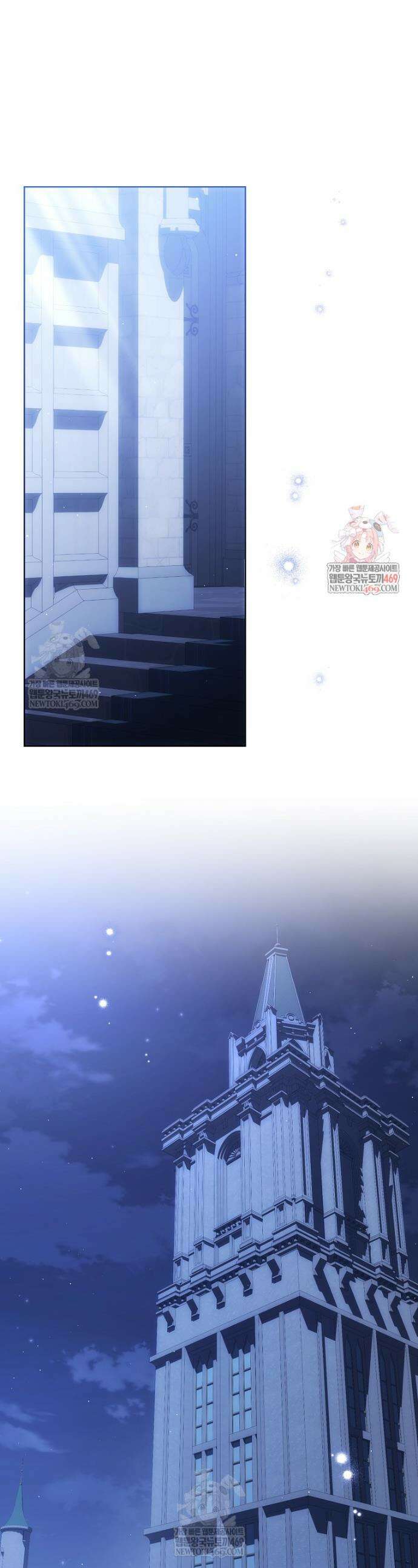 녹음의 관 132화 1