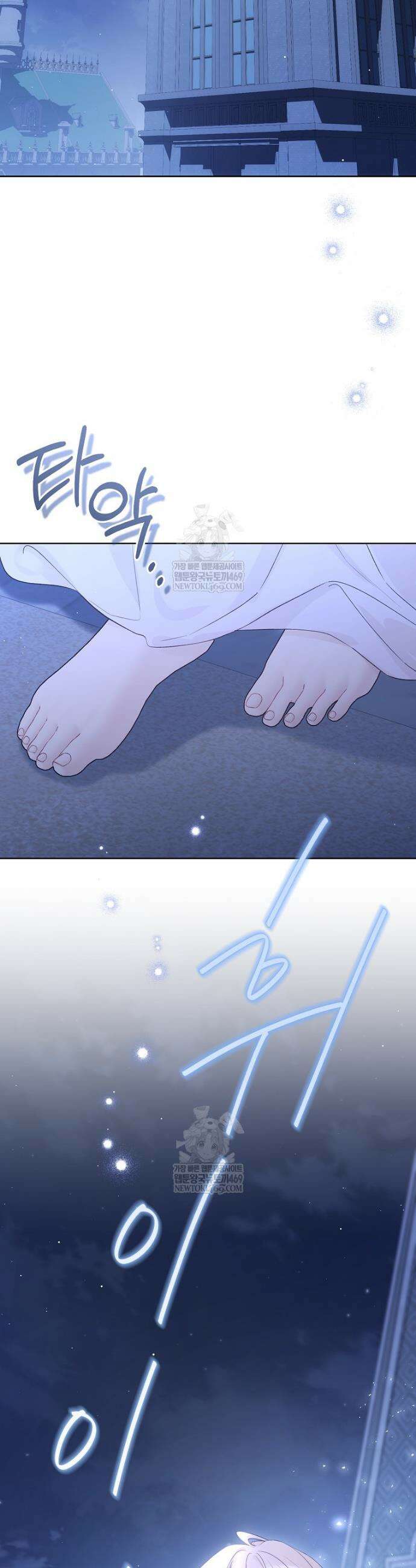 녹음의 관 132화 2