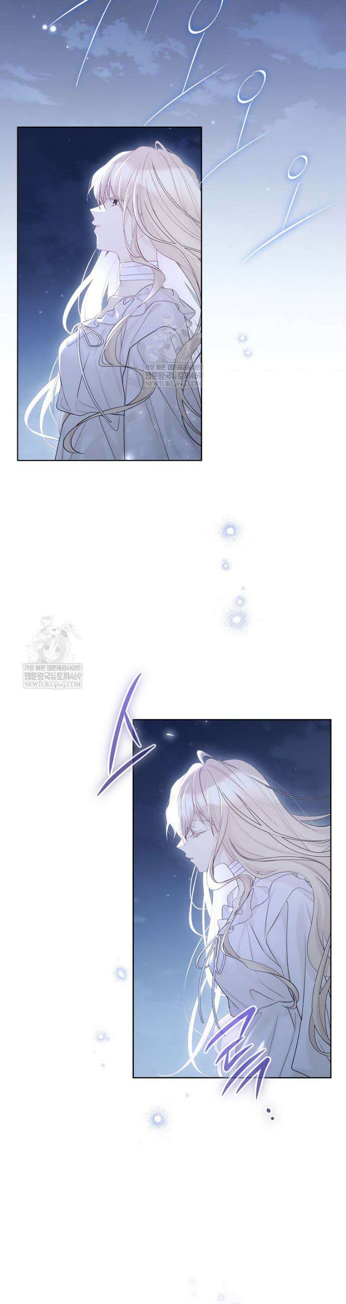 녹음의 관 132화 4