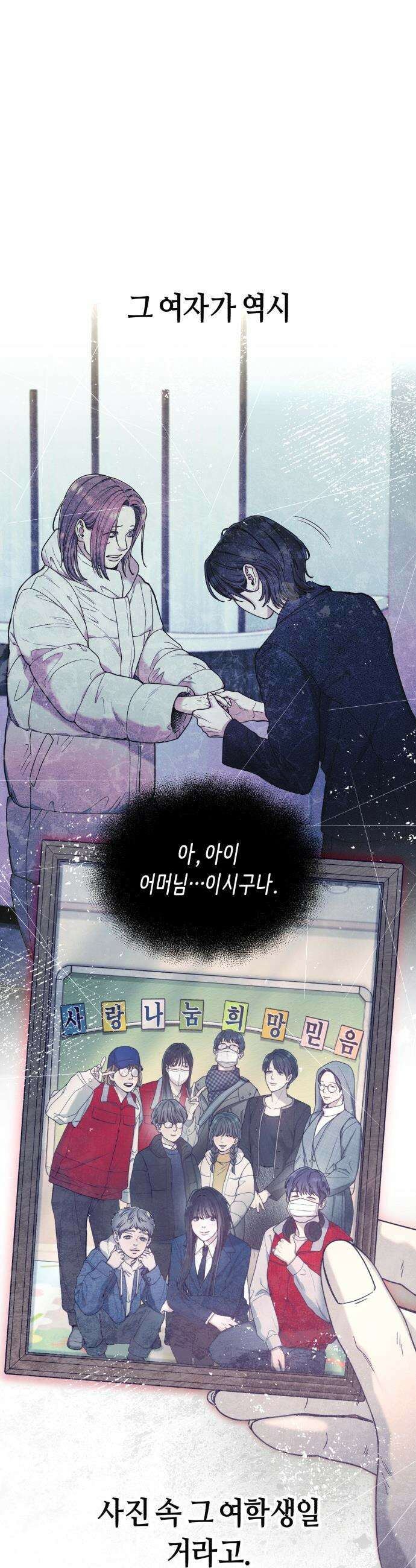똑 닮은 딸 - 189화 10