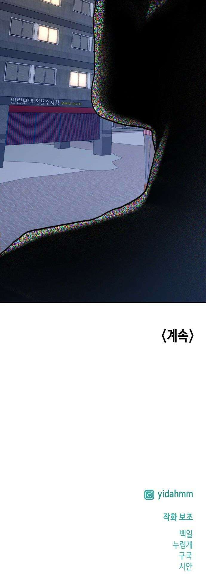 똑 닮은 딸 - 189화 55