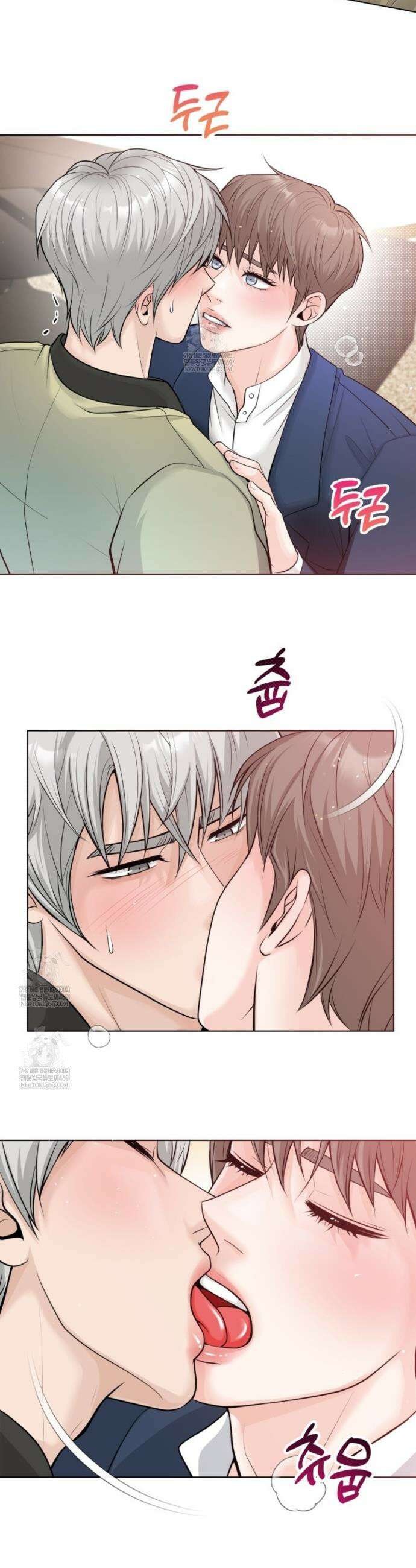 특별회원 10화 4
