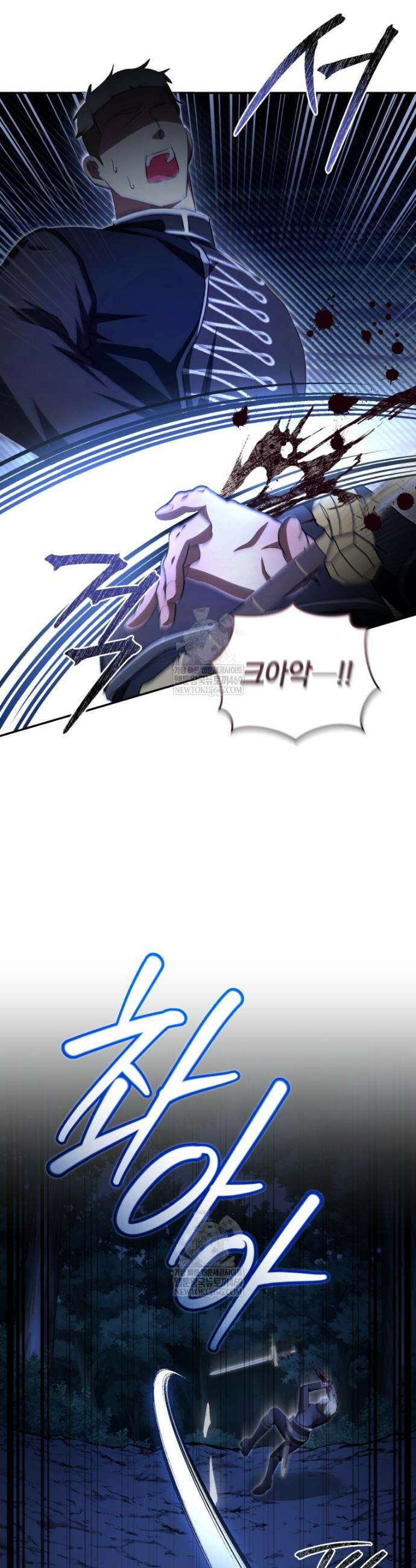 악녀님이 남자인 걸 나만 몰라 23화 10