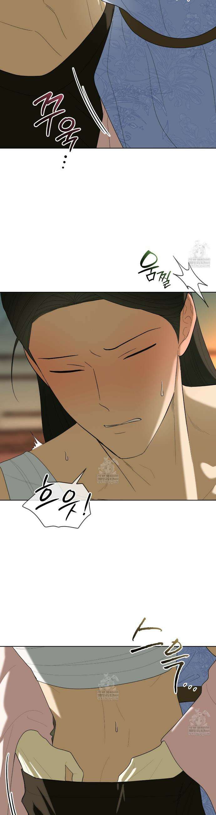 천추세인 81화 2