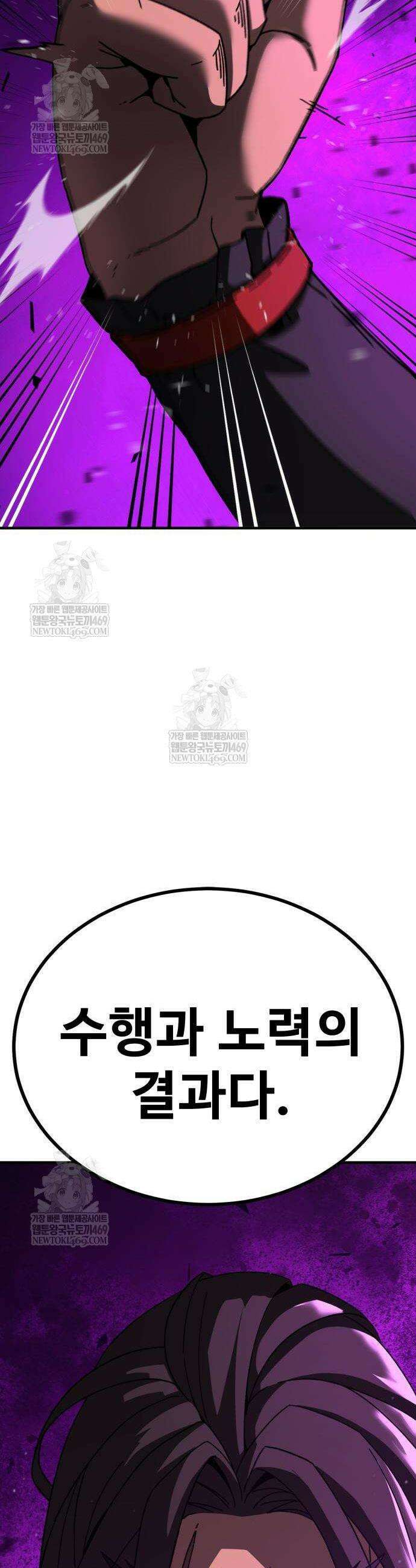 언스탯 8화 27