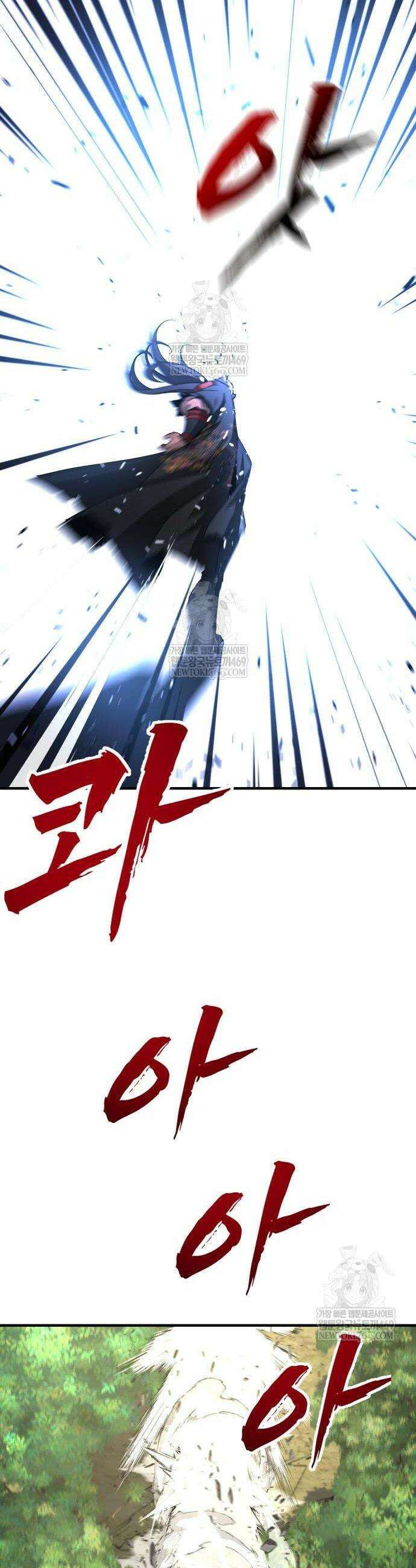 언스탯 8화 33