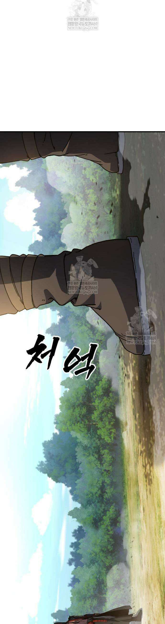 언스탯 8화 46