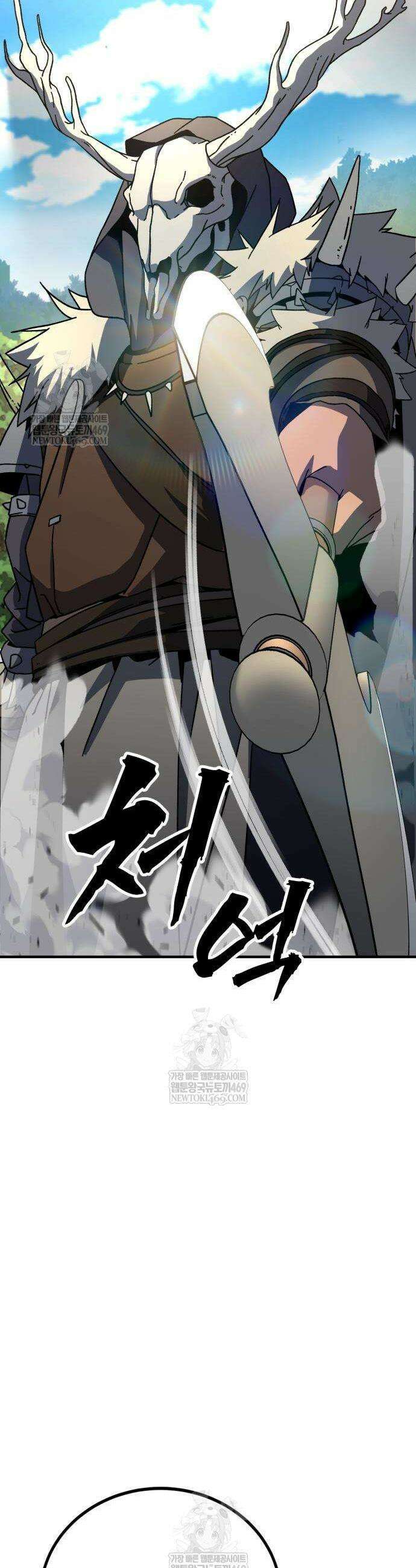 언스탯 8화 50