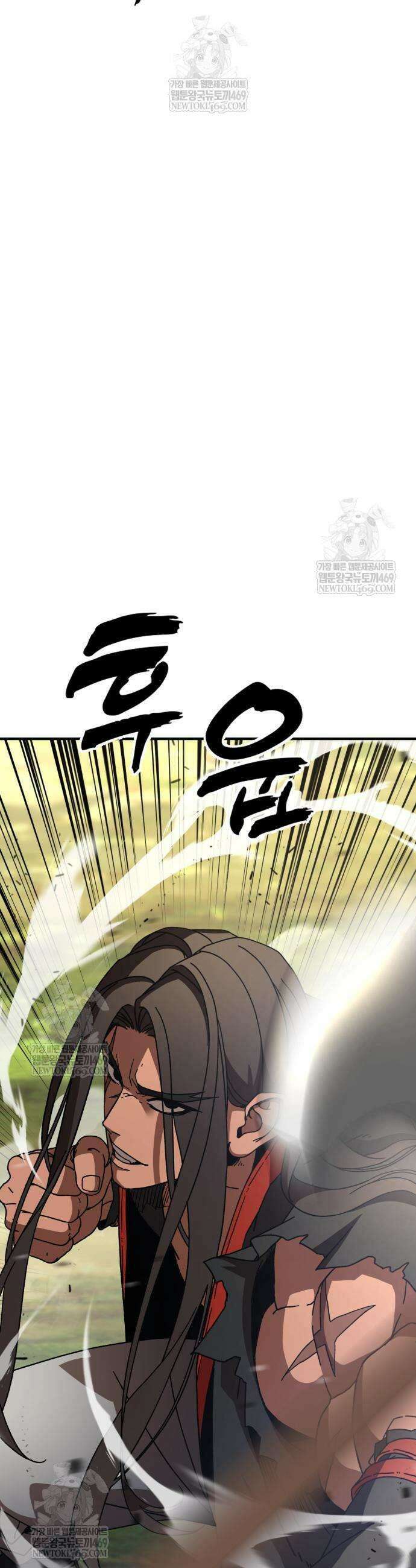 언스탯 8화 54