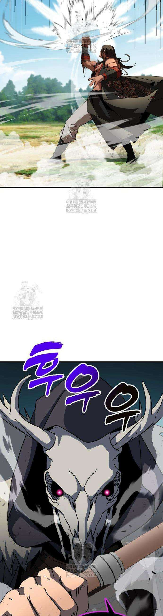 언스탯 8화 56