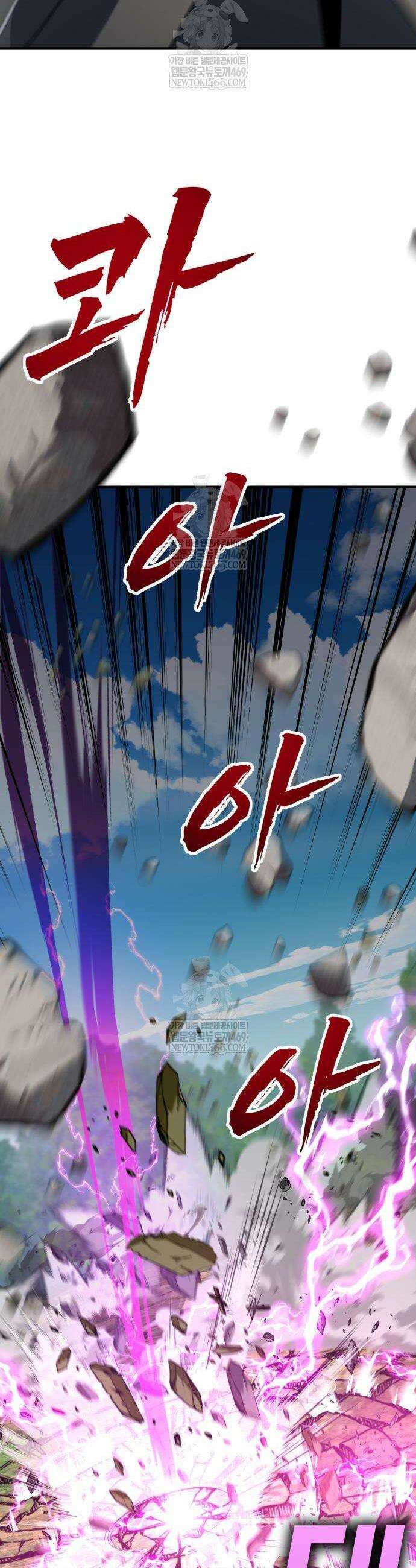 언스탯 8화 58