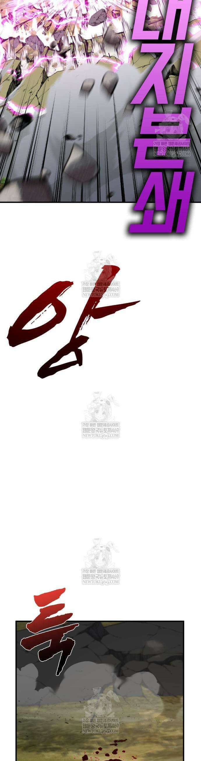 언스탯 8화 59