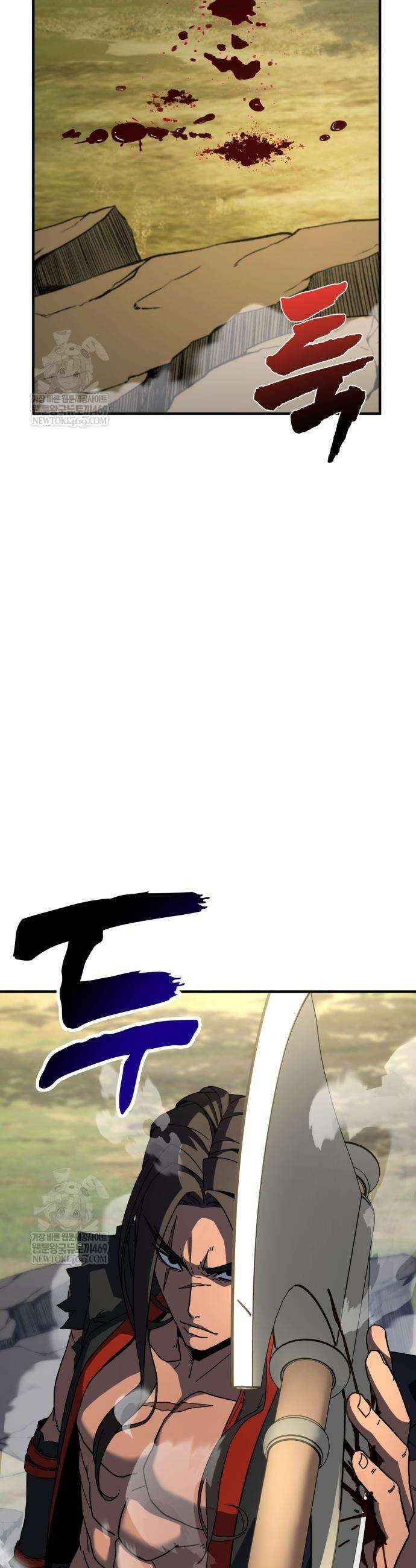 언스탯 8화 60