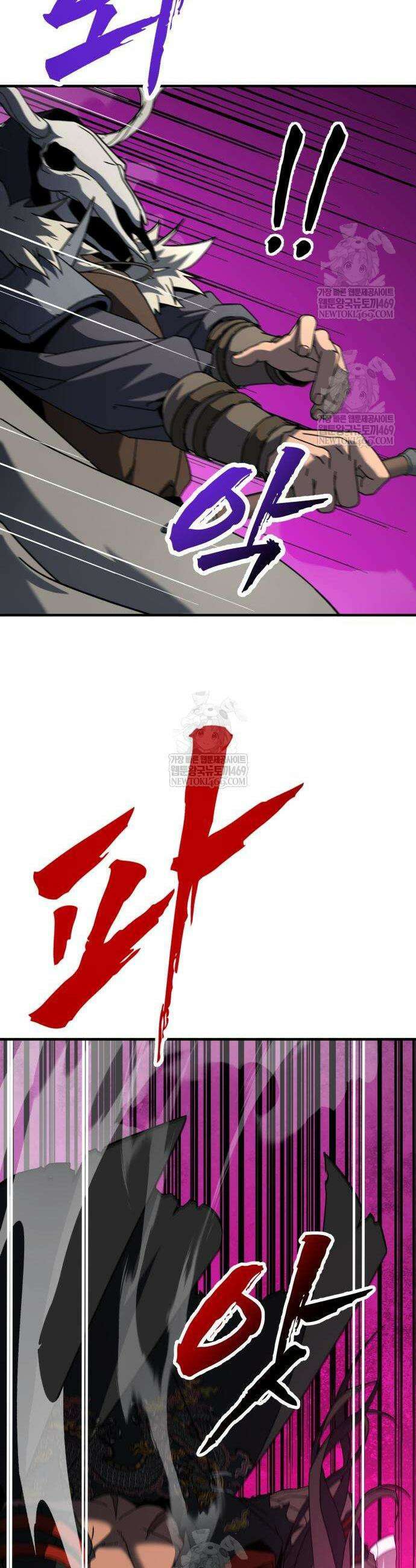 언스탯 8화 64