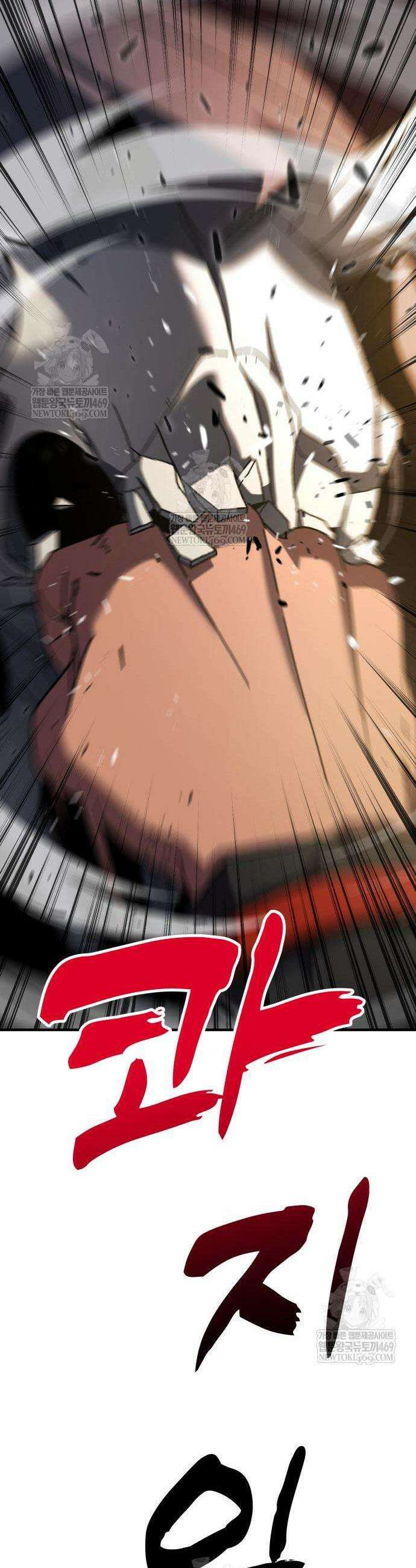 언스탯 8화 66