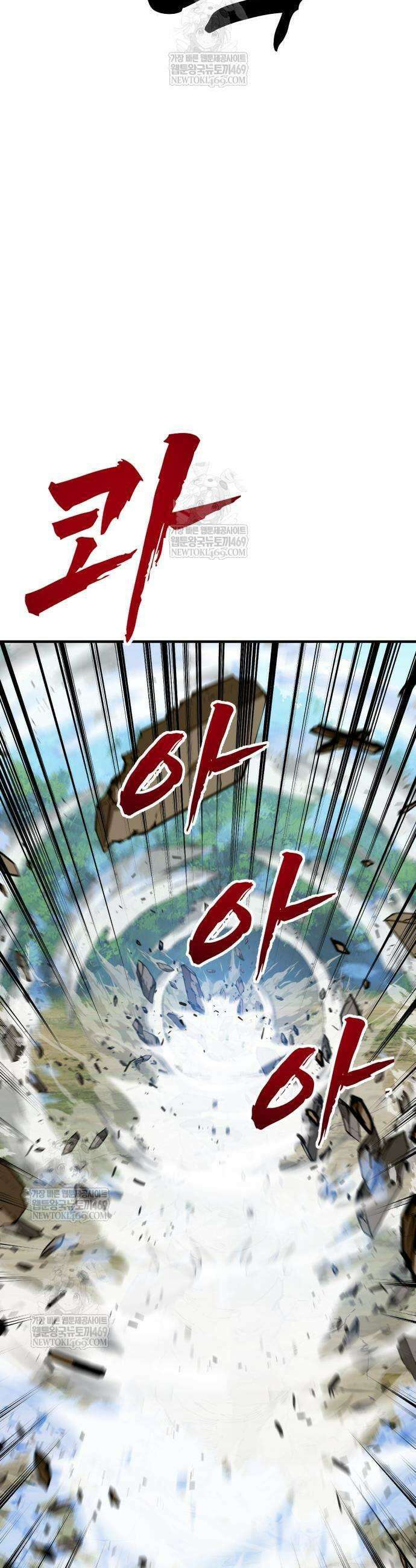 언스탯 8화 67