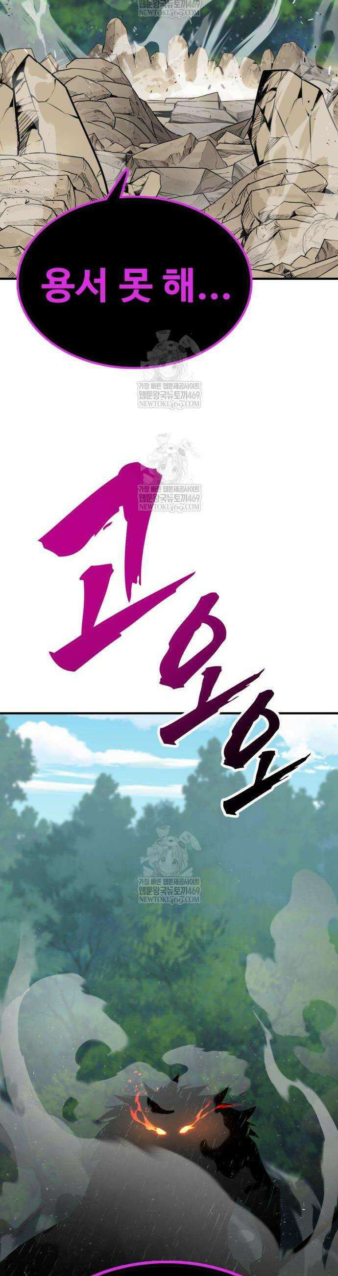 언스탯 8화 70