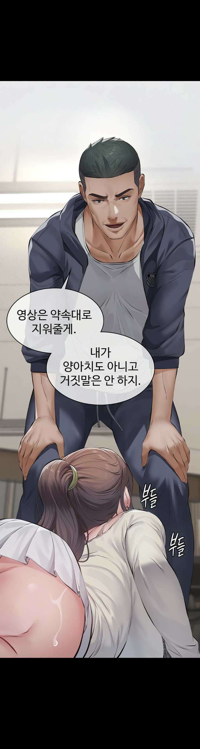 파파카츠 5화 1