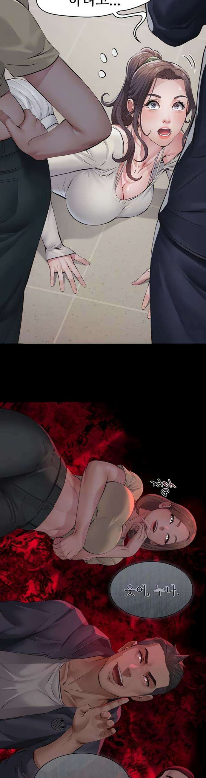 파파카츠 5화 3