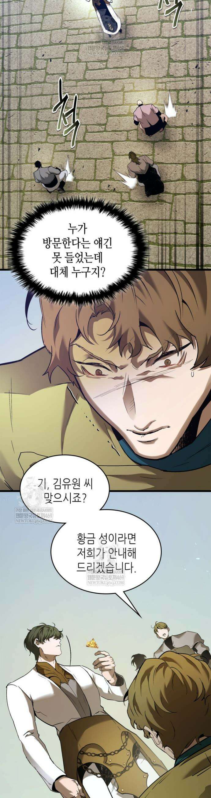 신과 함께 레벨업 159화 2