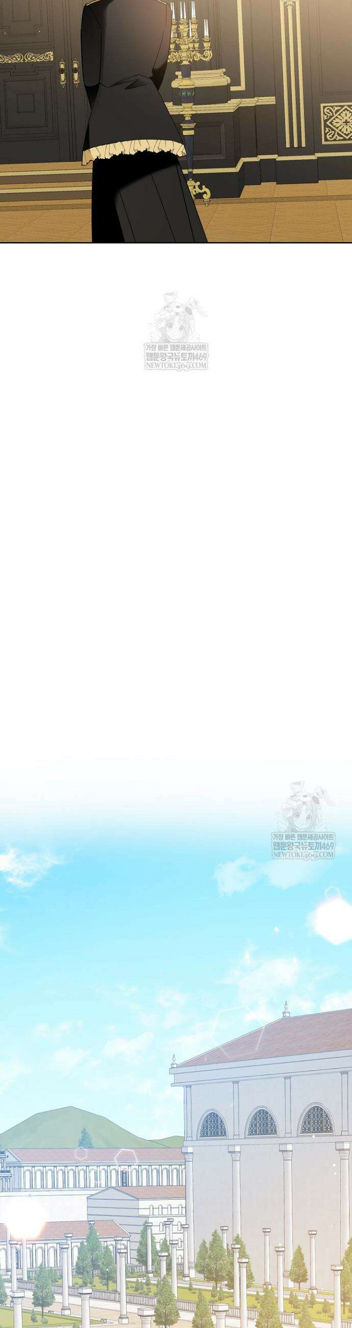 공녀가 좀비를 숨김 34화 23