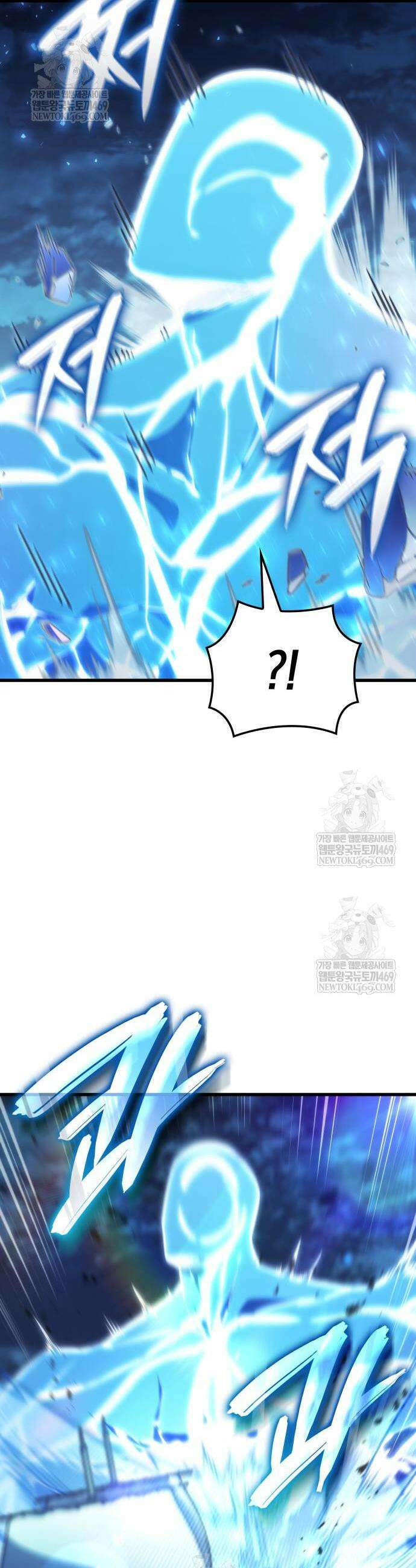 브레이커즈 52화 5