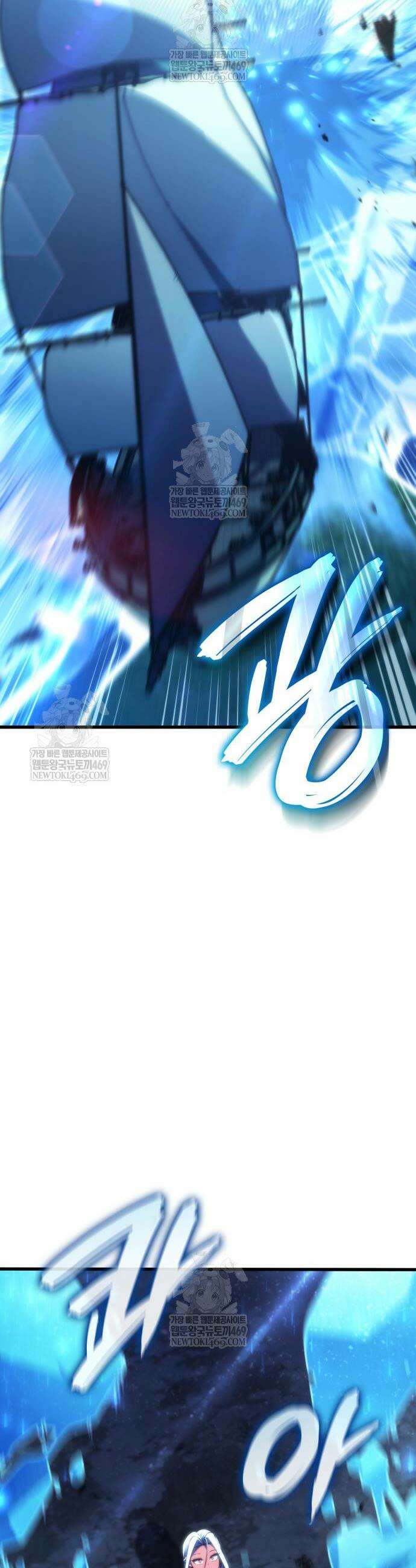 브레이커즈 52화 6