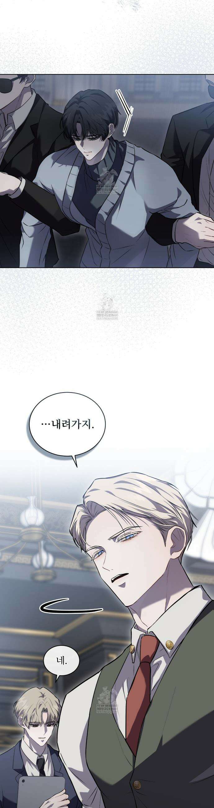 헤비 레인 (Heavy Rain) 4화 3