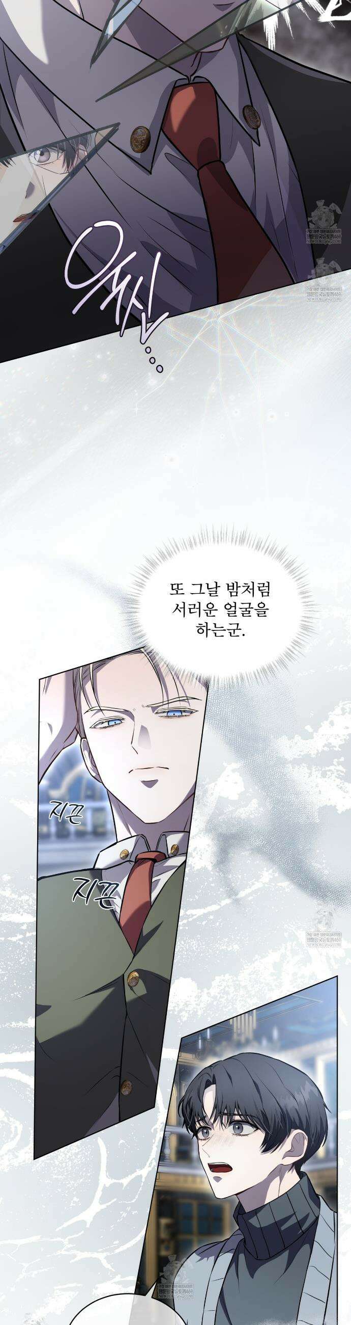 헤비 레인 (Heavy Rain) 4화 9