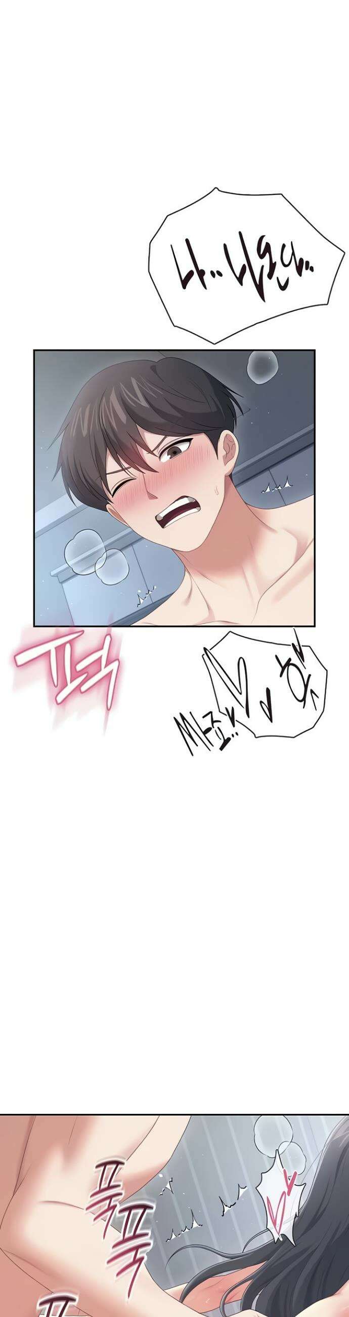 무선 연결 오나홀 73화 8