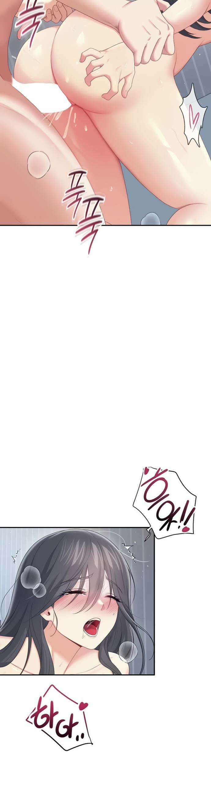 무선 연결 오나홀 73화 9
