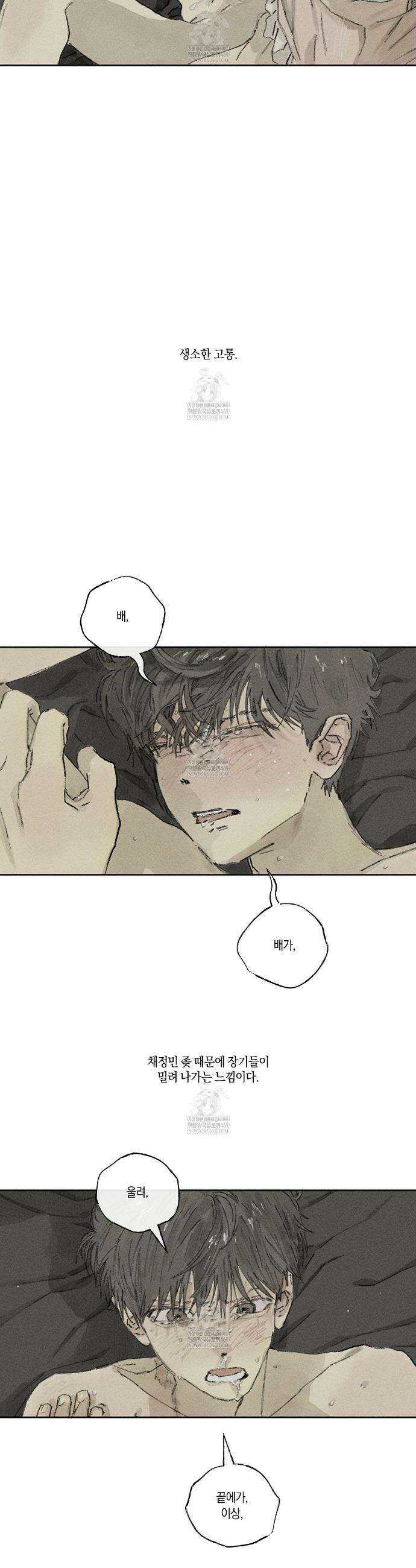 희구 22화 2