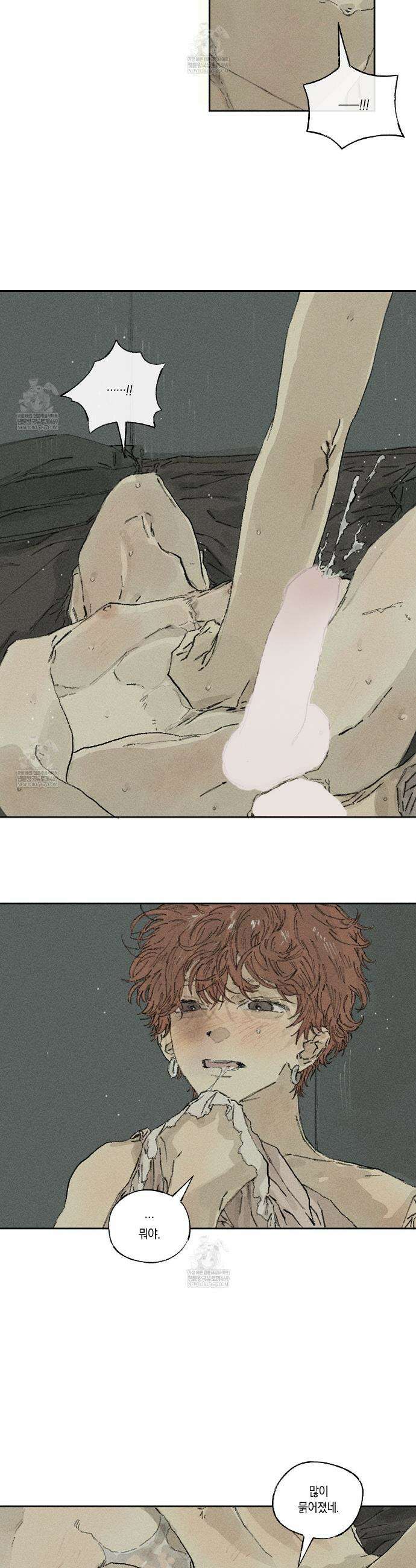 희구 22화 6