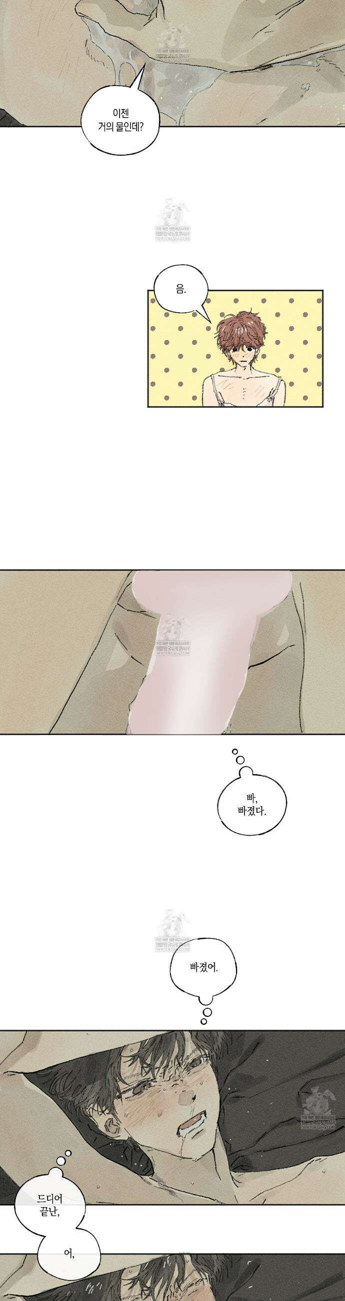 희구 22화 7