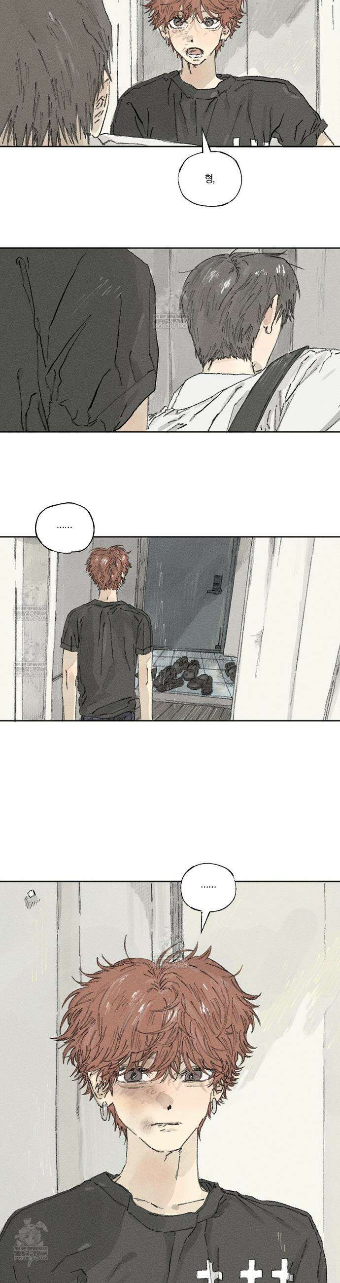 희구 22화 21