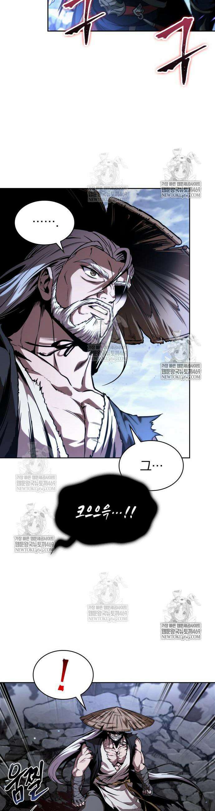 나노마신 298화 6