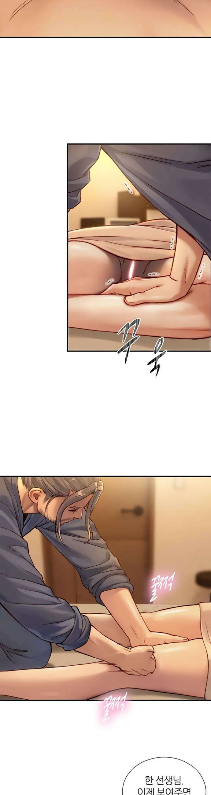 부전자전 13화 7