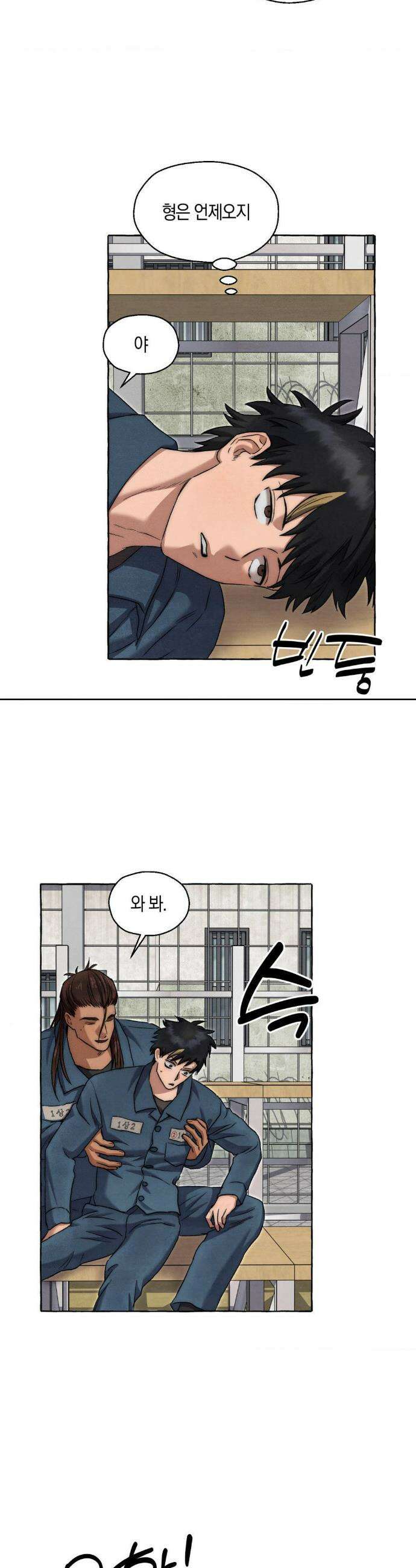 교도소의 개들 74화 13