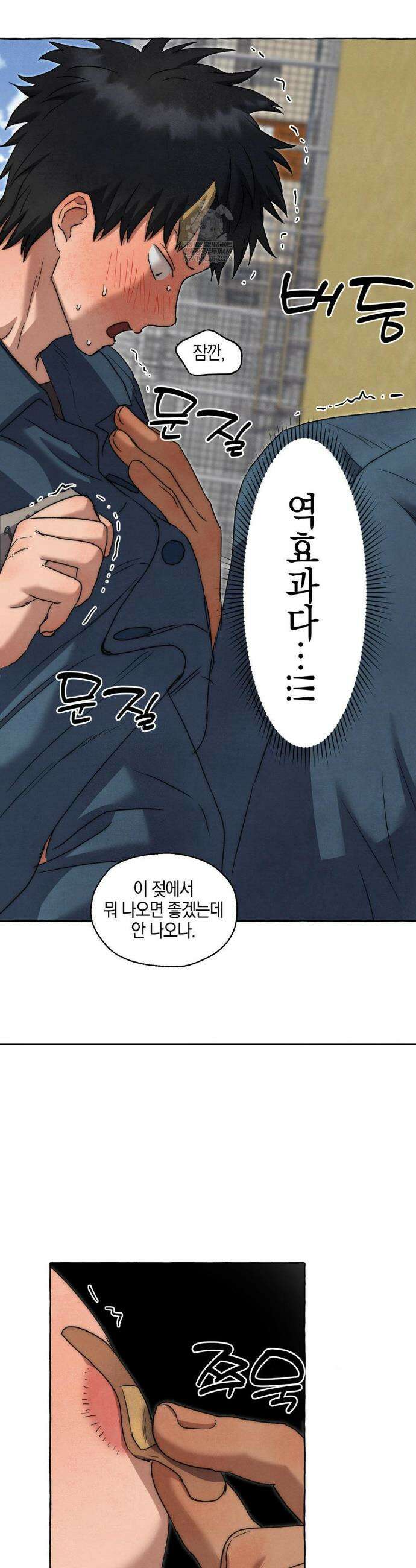 교도소의 개들 74화 19