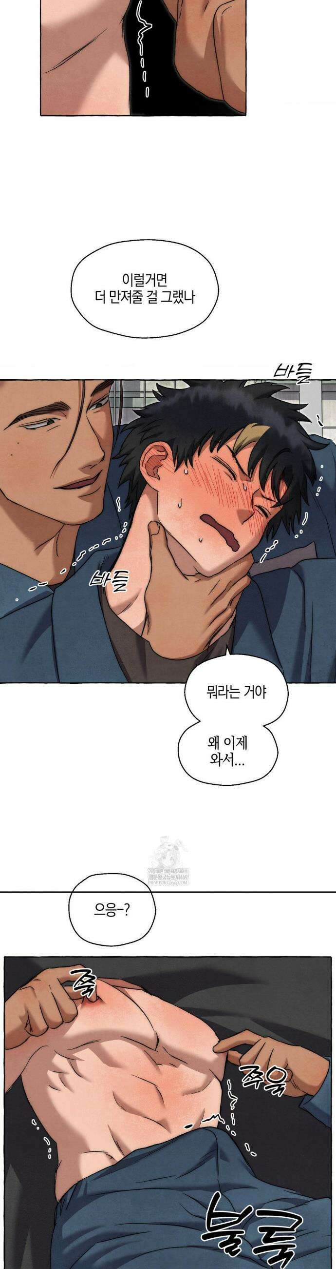 교도소의 개들 74화 20