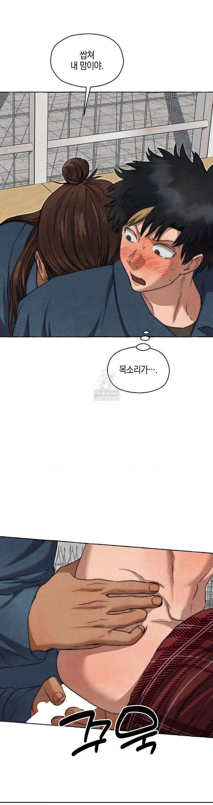 교도소의 개들 74화 28